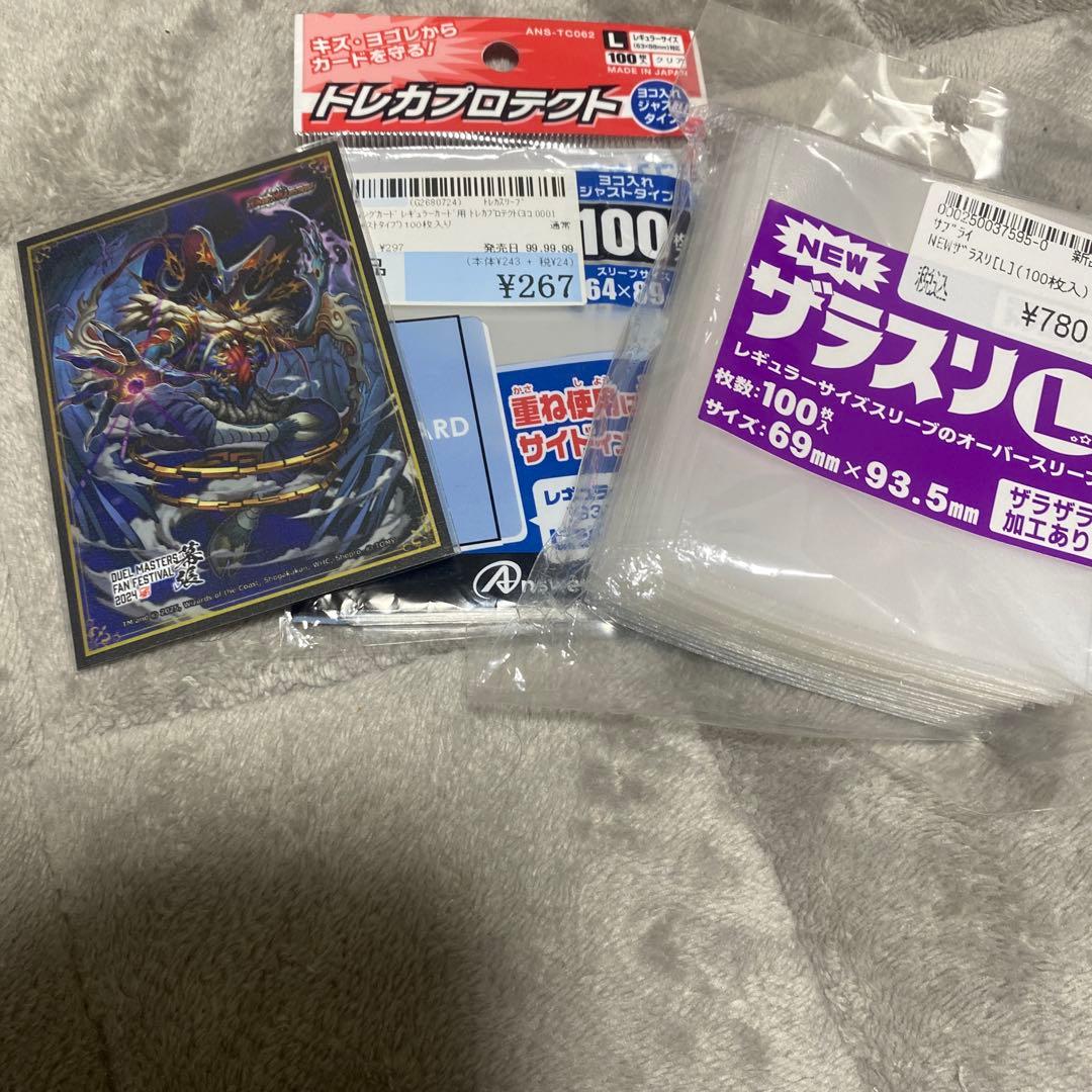 デュエマデッキ　黒緑バロム