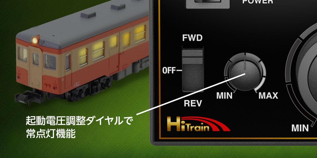 ハイテック HTC-100 TRAIN CONTROLLER鉄道模型コントローラ