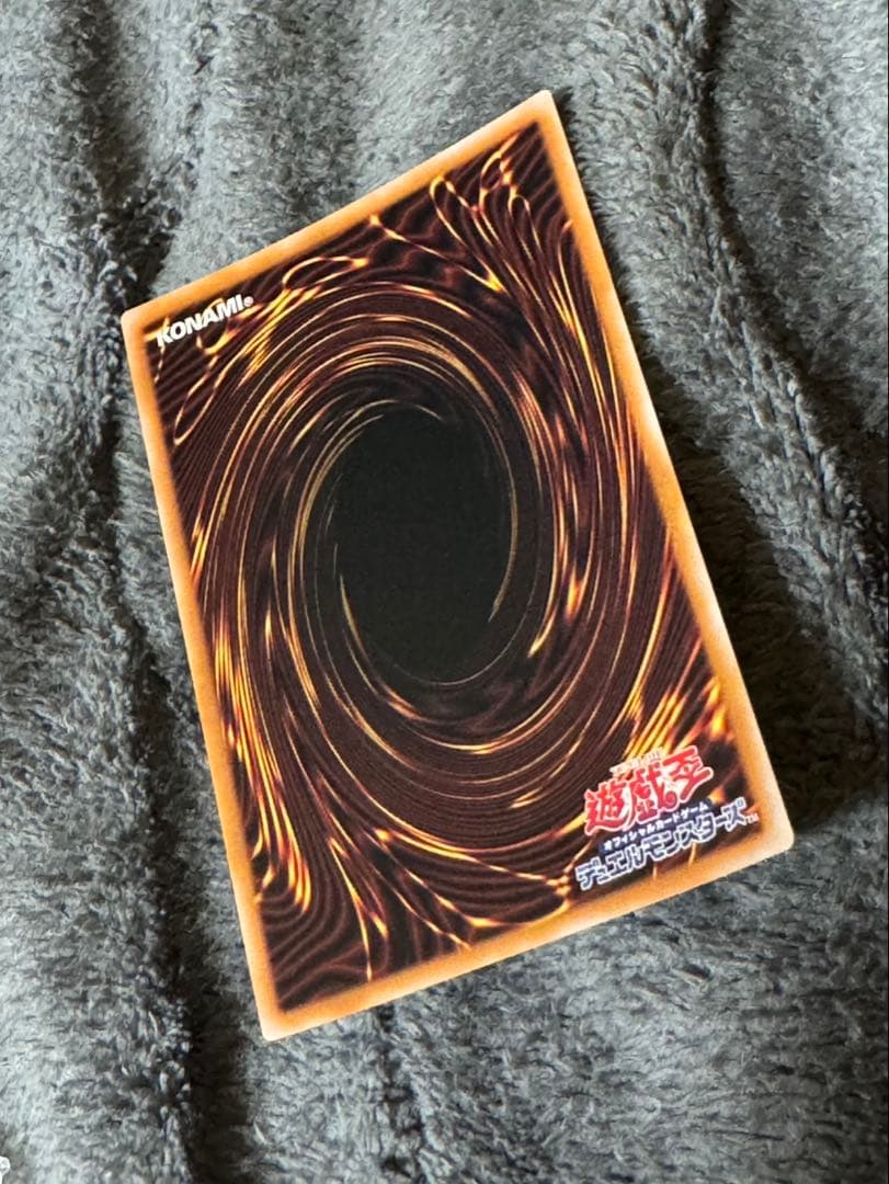 真紅眼の黒竜　レッドアイズ・ブラックドラゴン　25thシークレットレア　クオシク