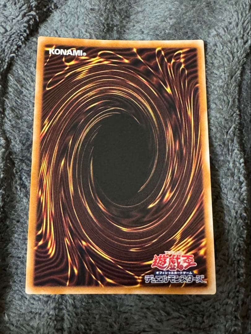 真紅眼の黒竜　レッドアイズ・ブラックドラゴン　25thシークレットレア　クオシク