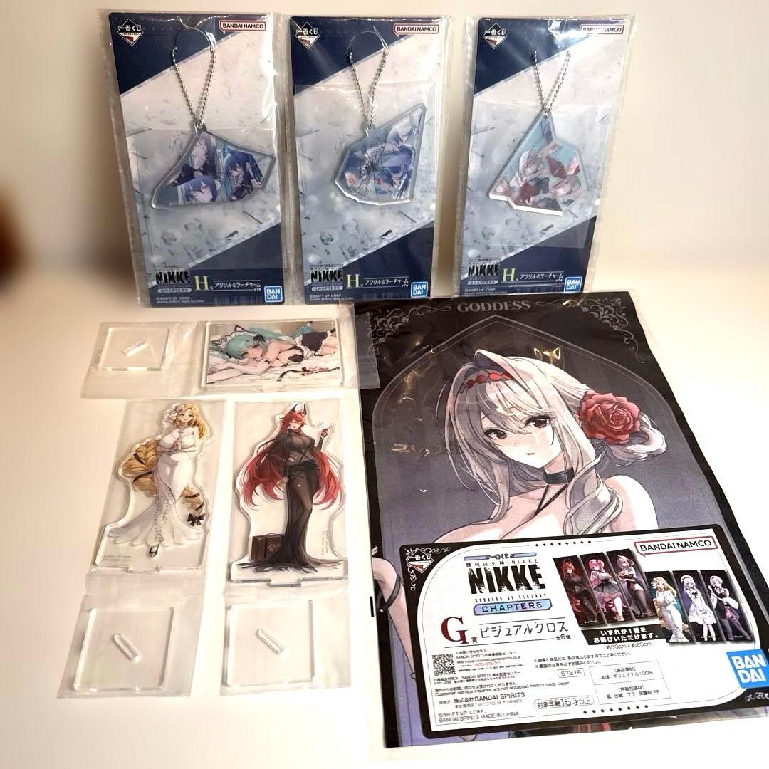 勝利の女神 NIKKE 一番くじ　まとめてセット
