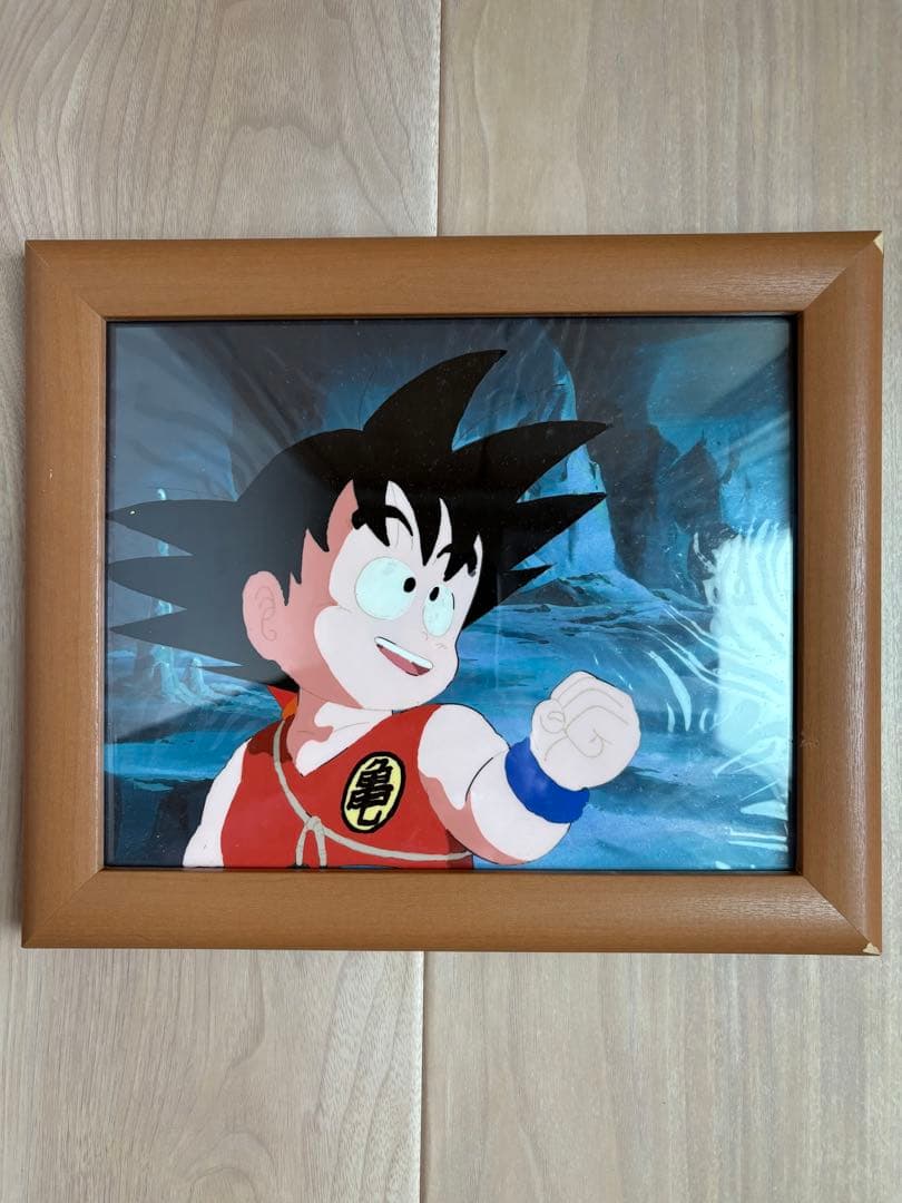 ドラゴンボール　孫悟空セル画