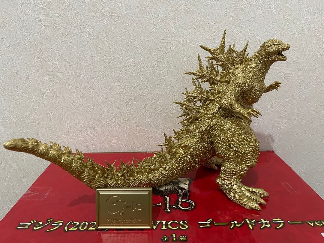 【開封品】ゴジラ (2023) SOFVICS ゴールドカラー ver.