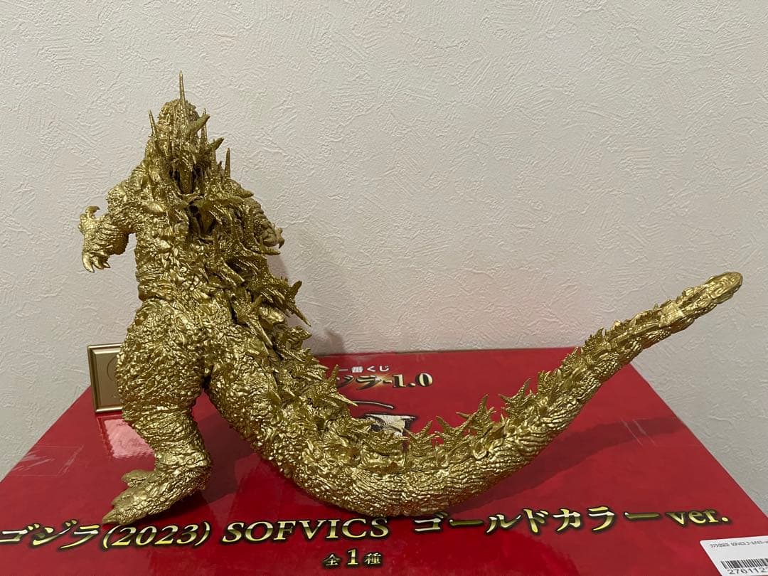 【開封品】ゴジラ (2023) SOFVICS ゴールドカラー ver.