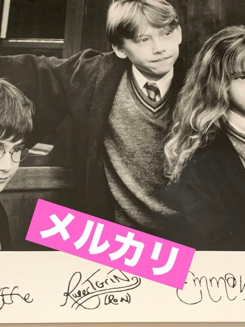 Harry Potter「ハリーポッターと賢者の石」サイン入り ポートレート写真