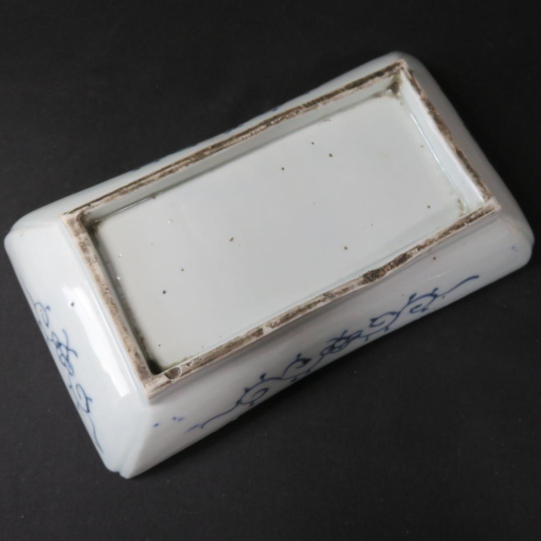 長皿 染付 3枚 窯傷 歪み 古伊万里