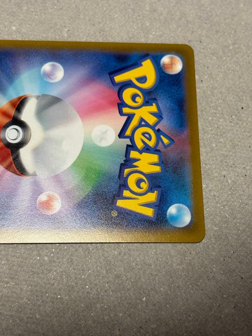 アルセウス　ギラティナ　パルキア　ディアルガ vstar ur 4神　セット