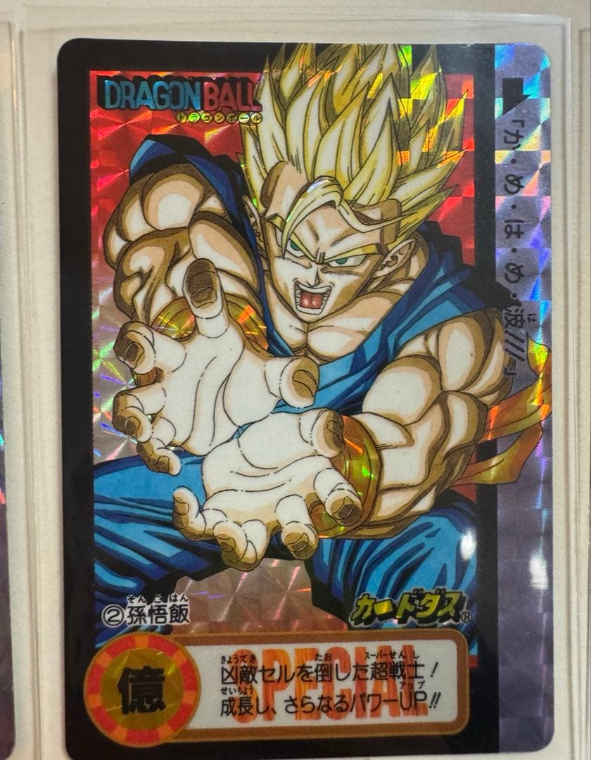 ドラゴンボールカードダス 10億枚突破記念 究極博5枚＋キラカード【まとめ売り】
