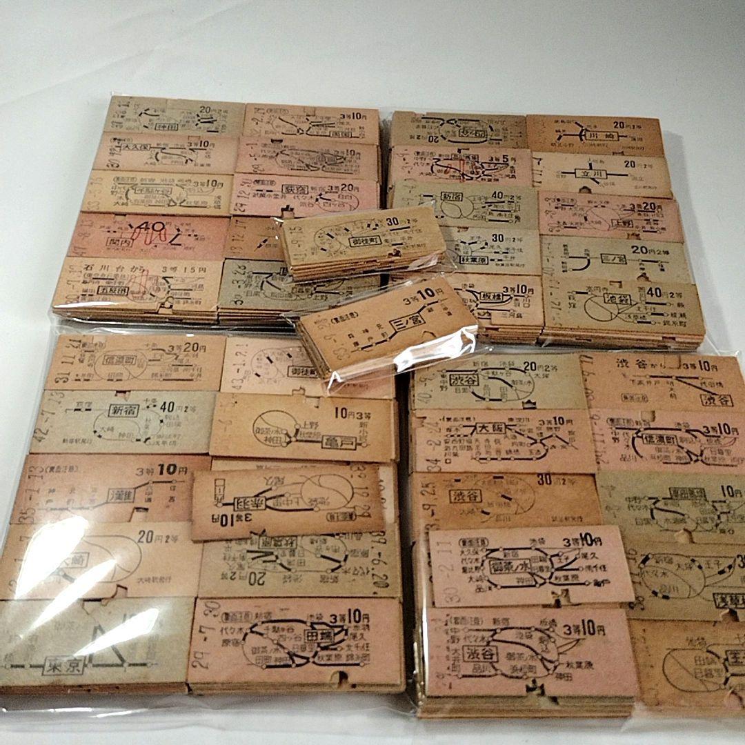 硬券 鉄道 切符 国鉄 地図式 乗車券 昭和20〜40年代 約400枚