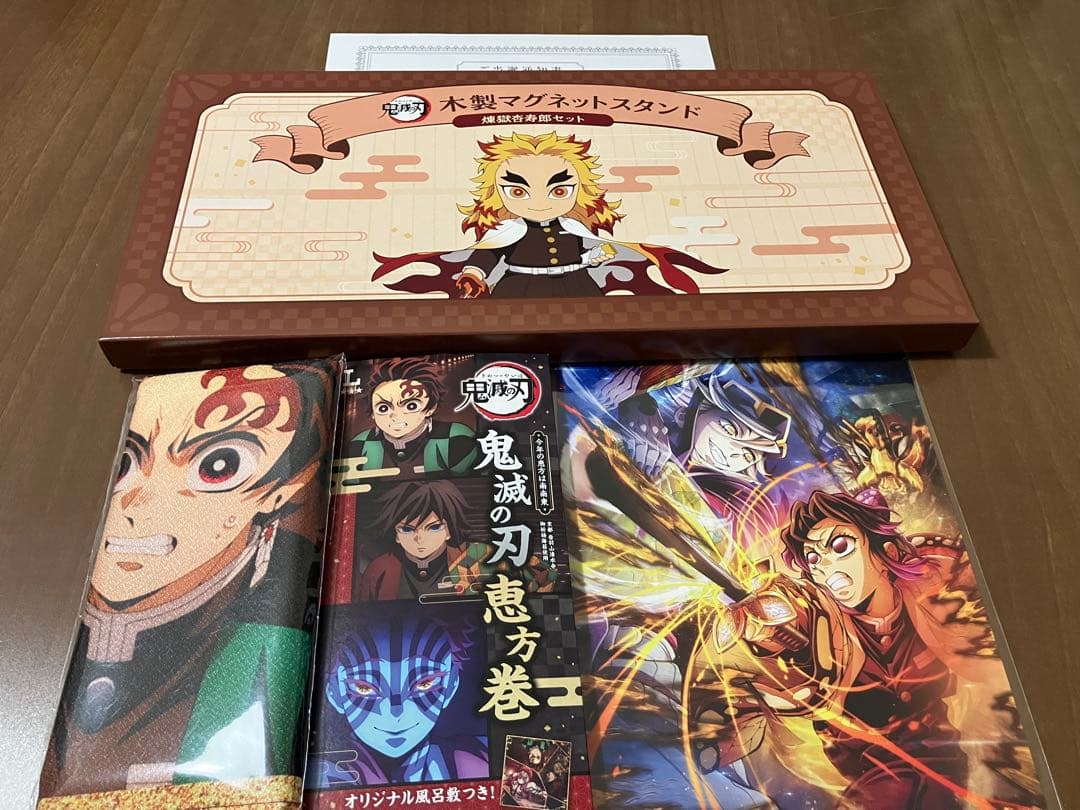 【限定300名当選品含む】鬼滅の刃 非売品＆劇場版入場者特典 など3点セット