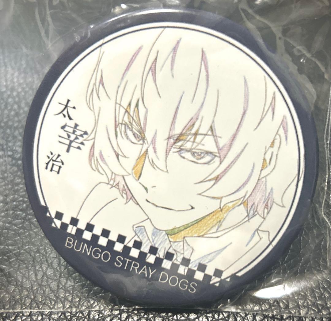 文豪ストレイドッグス 文スト 大量まとめ売り