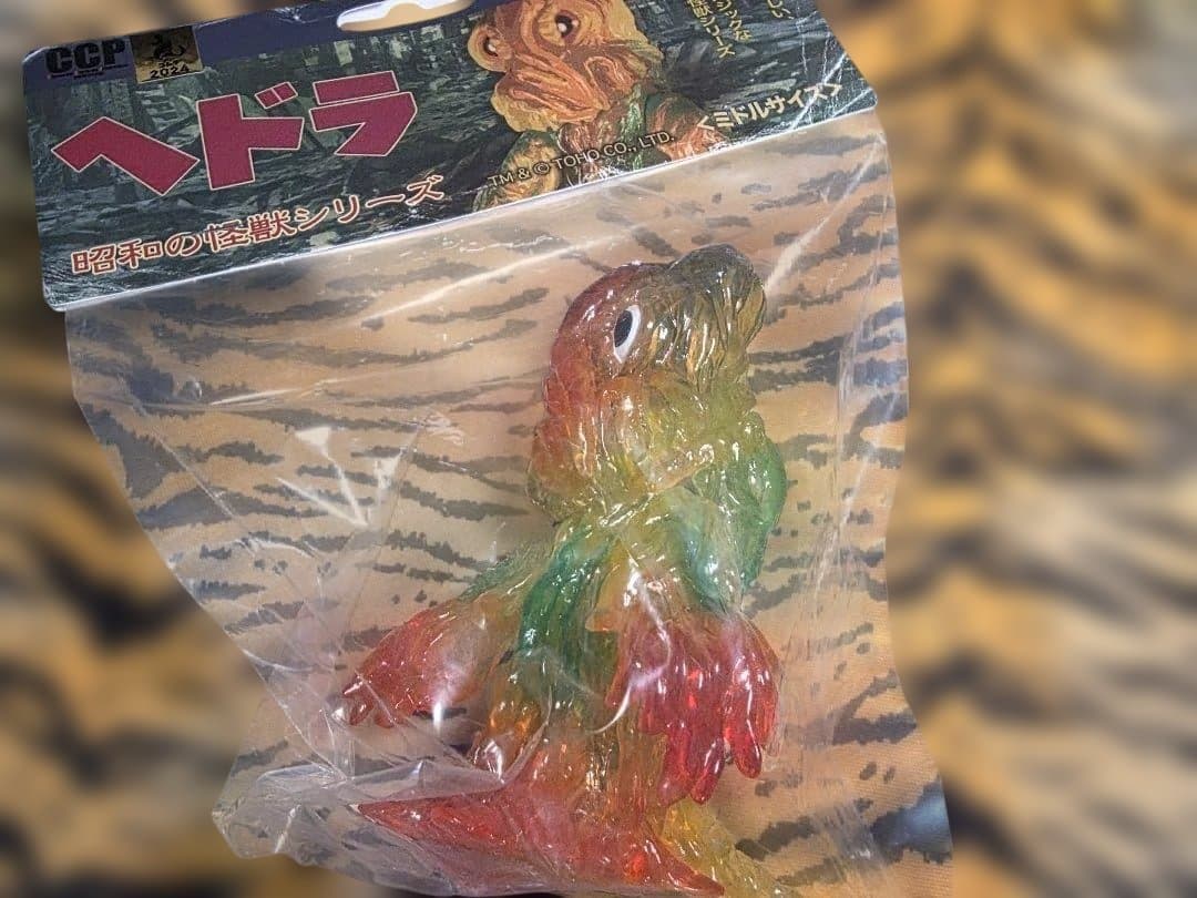 未開封品 CCP ヘドラ 怪獣フィギュアセット ミドルサイズ