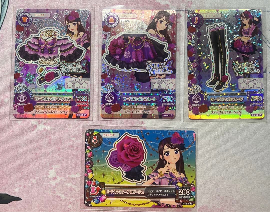 アイカツ！ ローズボンボンコーデセット 紫吹蘭