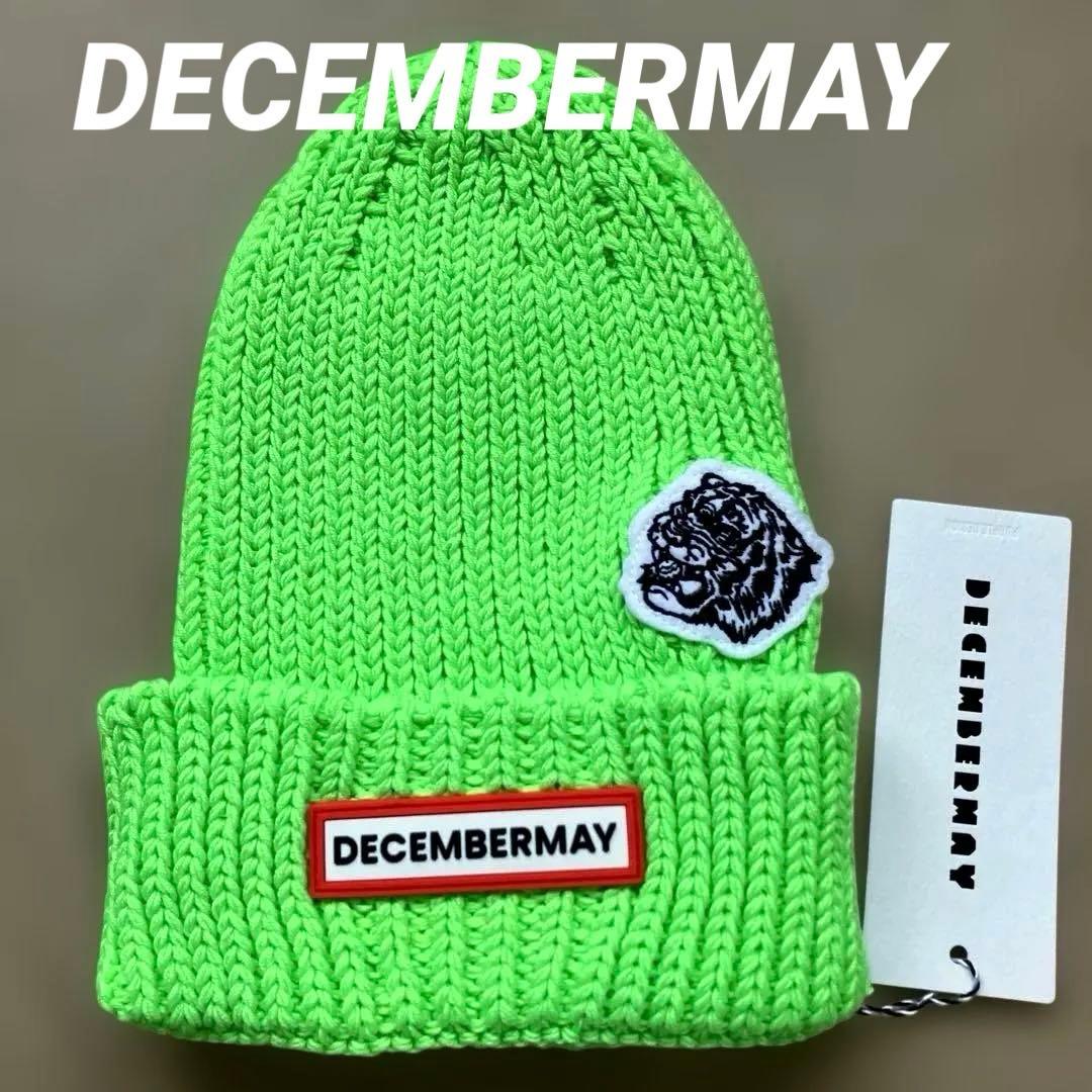【未着用】 DECEMBERMAY ニット帽 タグ付き