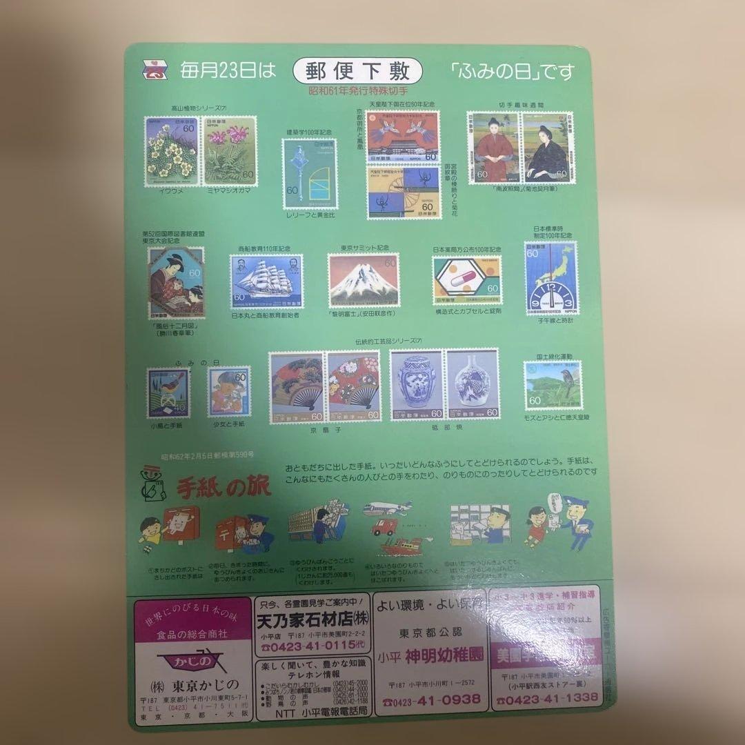 SALE中‼️使用済切手と未使用切手コレクション 日本 フランス