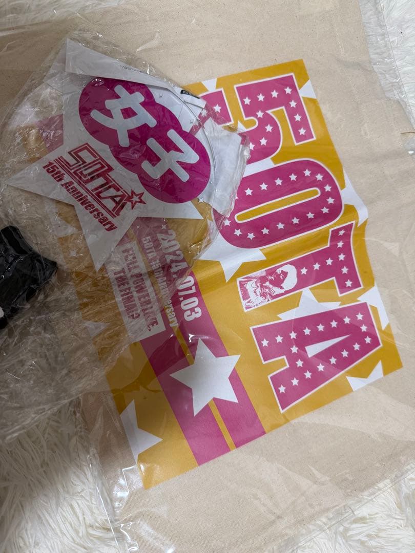 50TA ペンライト　トートバック