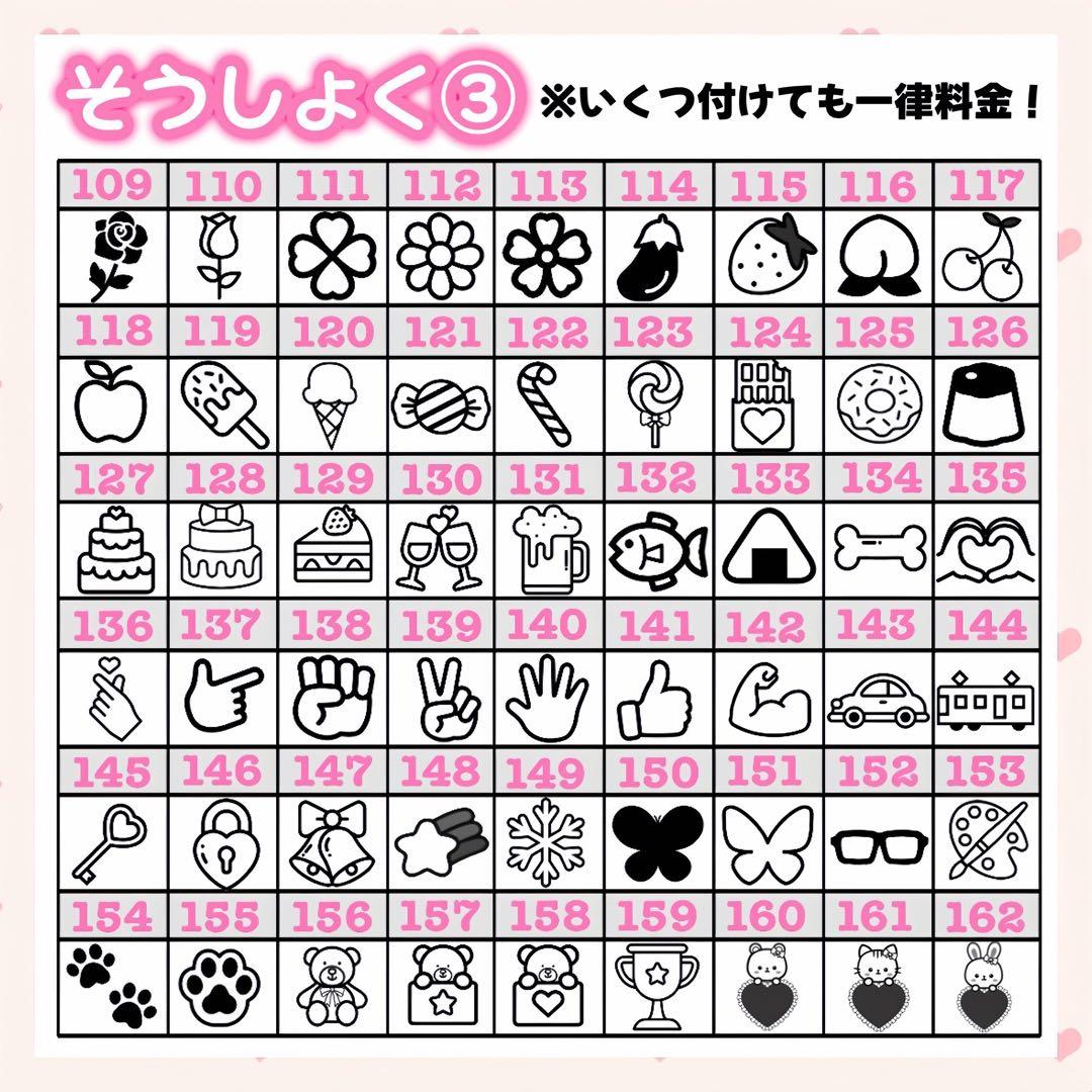 ❤︎ キンブレシート　オーダー受付中 ❤︎ 【通常版】