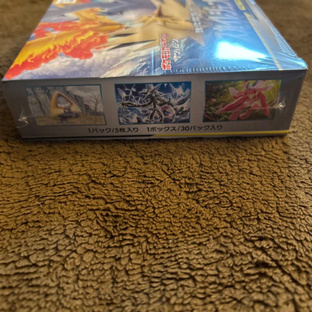 ポケモンカード スカイレジェンド BOX未開封