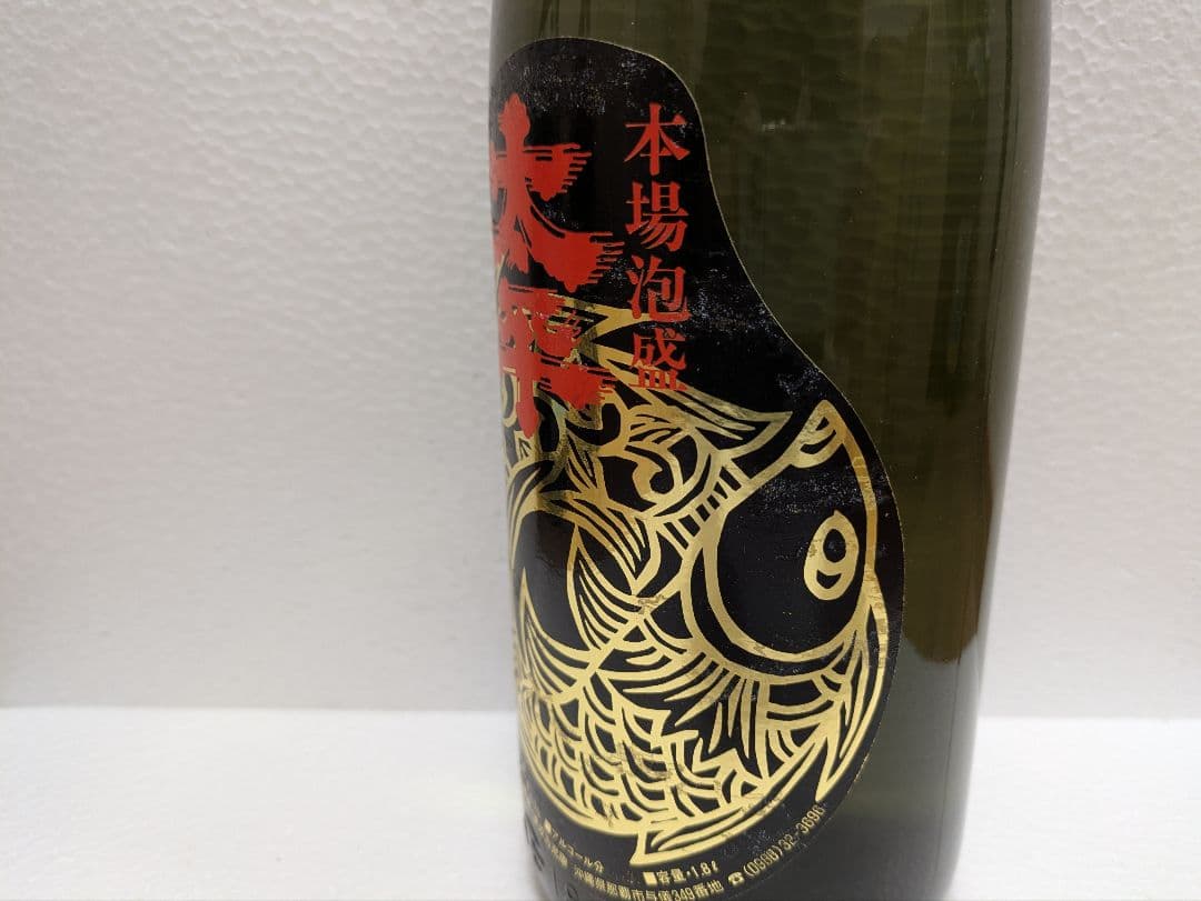 本場泡盛 太平 43度 古酒 ビンテージ