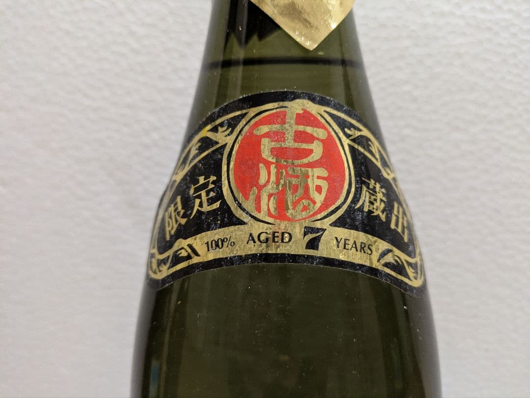 本場泡盛 太平 43度 古酒 ビンテージ