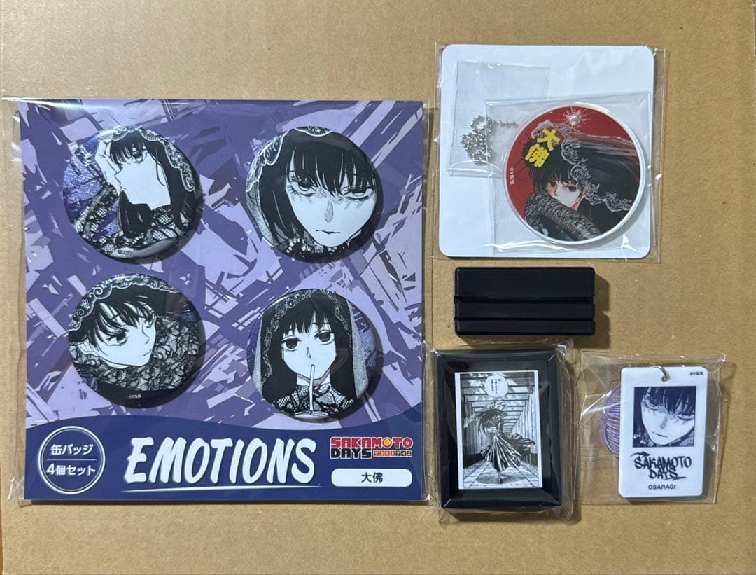 SAKAMOTODAYS 関連 まとめ売り