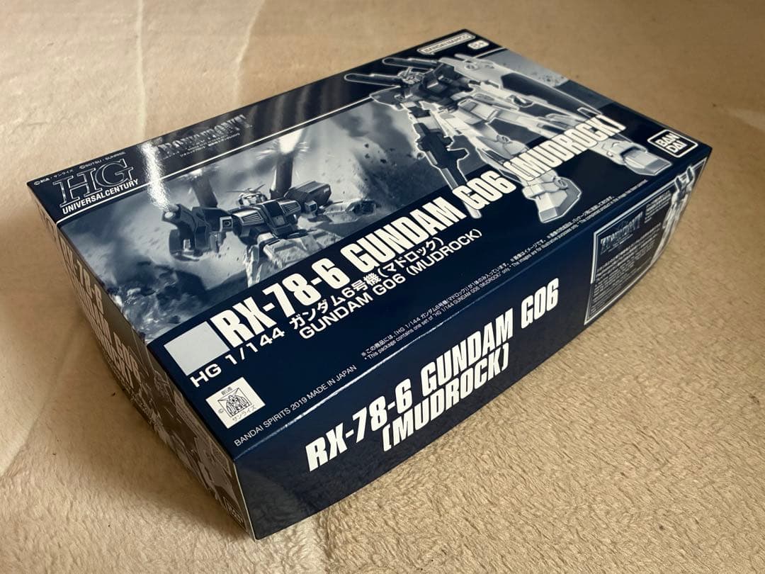 プレバン限定 HG1/144 ガンダム7号機&ガンダム6号機(マドロック)セット