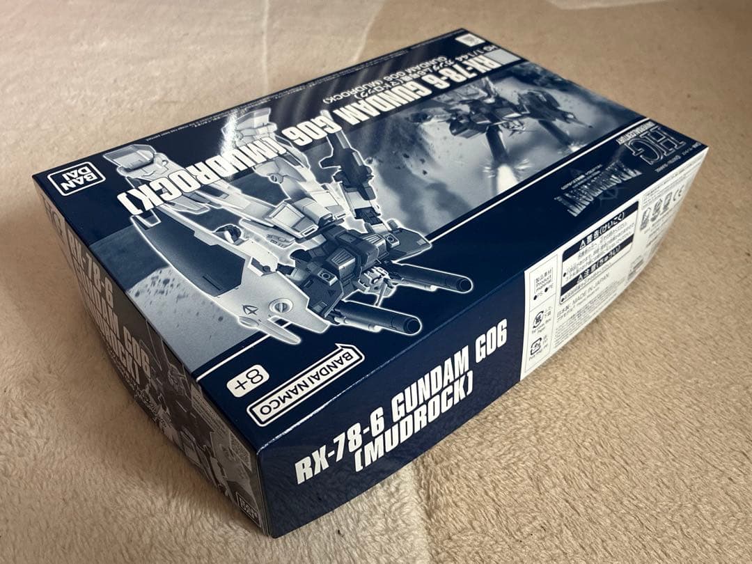 プレバン限定 HG1/144 ガンダム7号機&ガンダム6号機(マドロック)セット