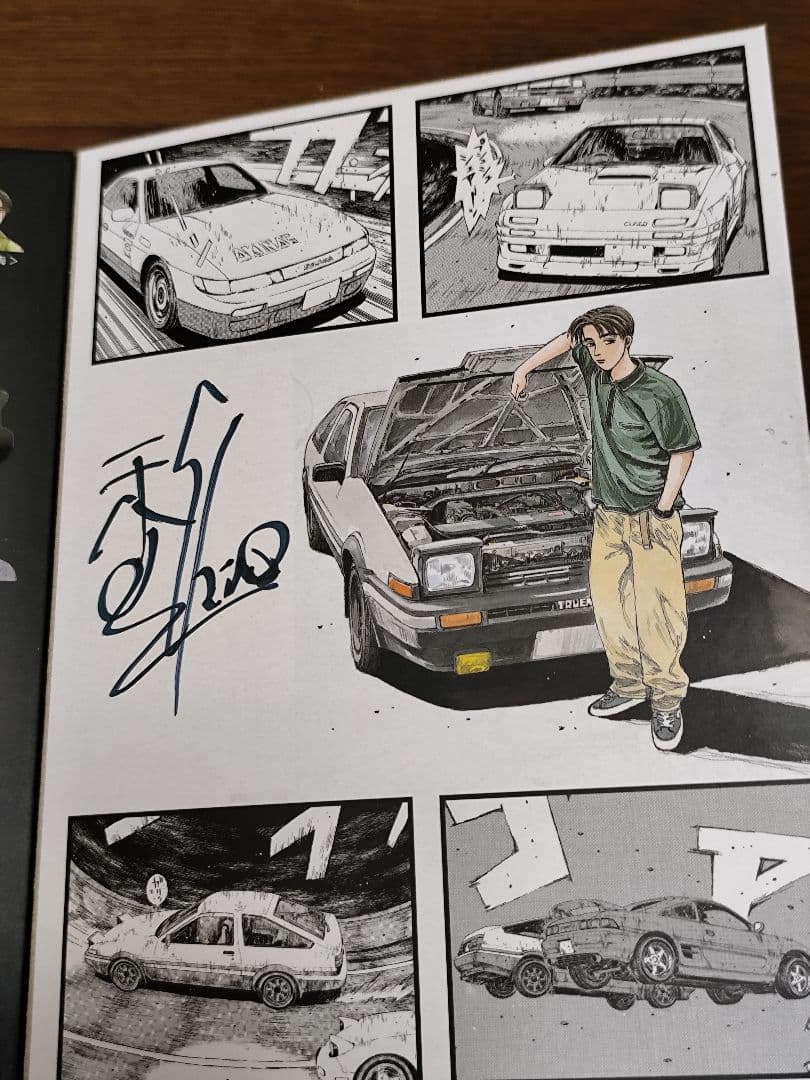 ドリームトミカ頭文字Dスペシャルセット。