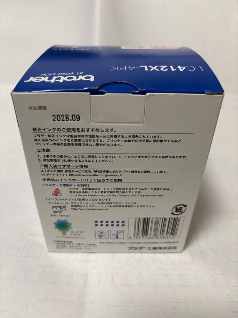 【新品】brother LC412XL-4PK