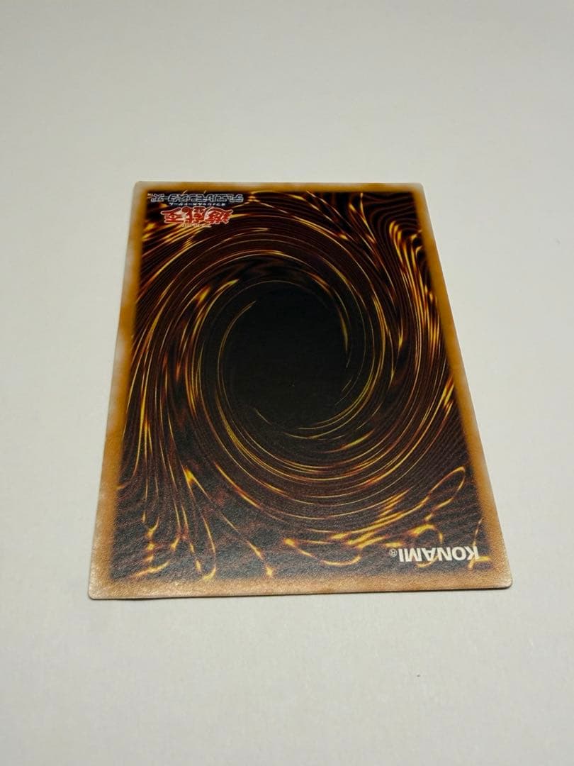 紫艶　美品　ブルーアイズホワイトドラゴン 青眼の白龍 レリーフ　SM51