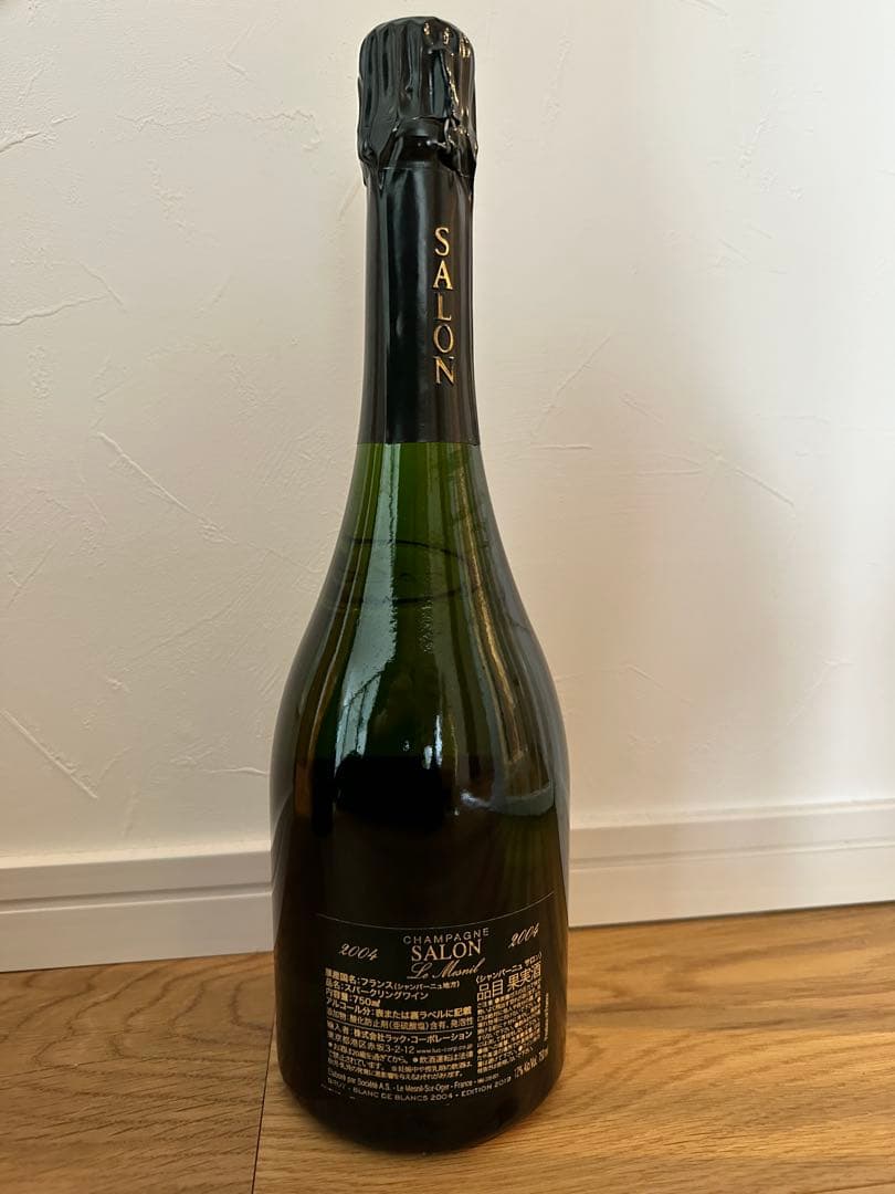 SALON シャンパン 2004年