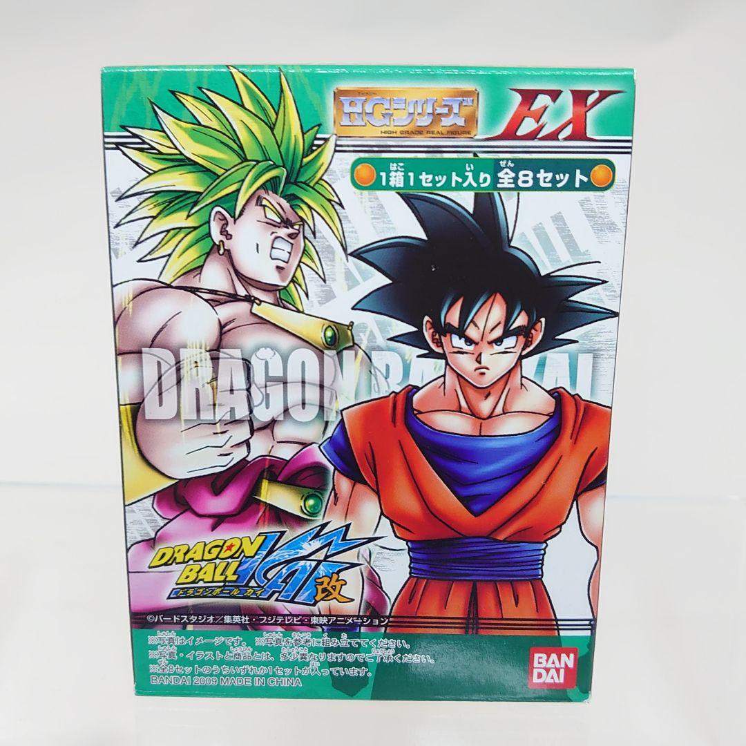 【激レア美品】ドラゴンボール HGシリーズ EX ブロリー 箱付き
