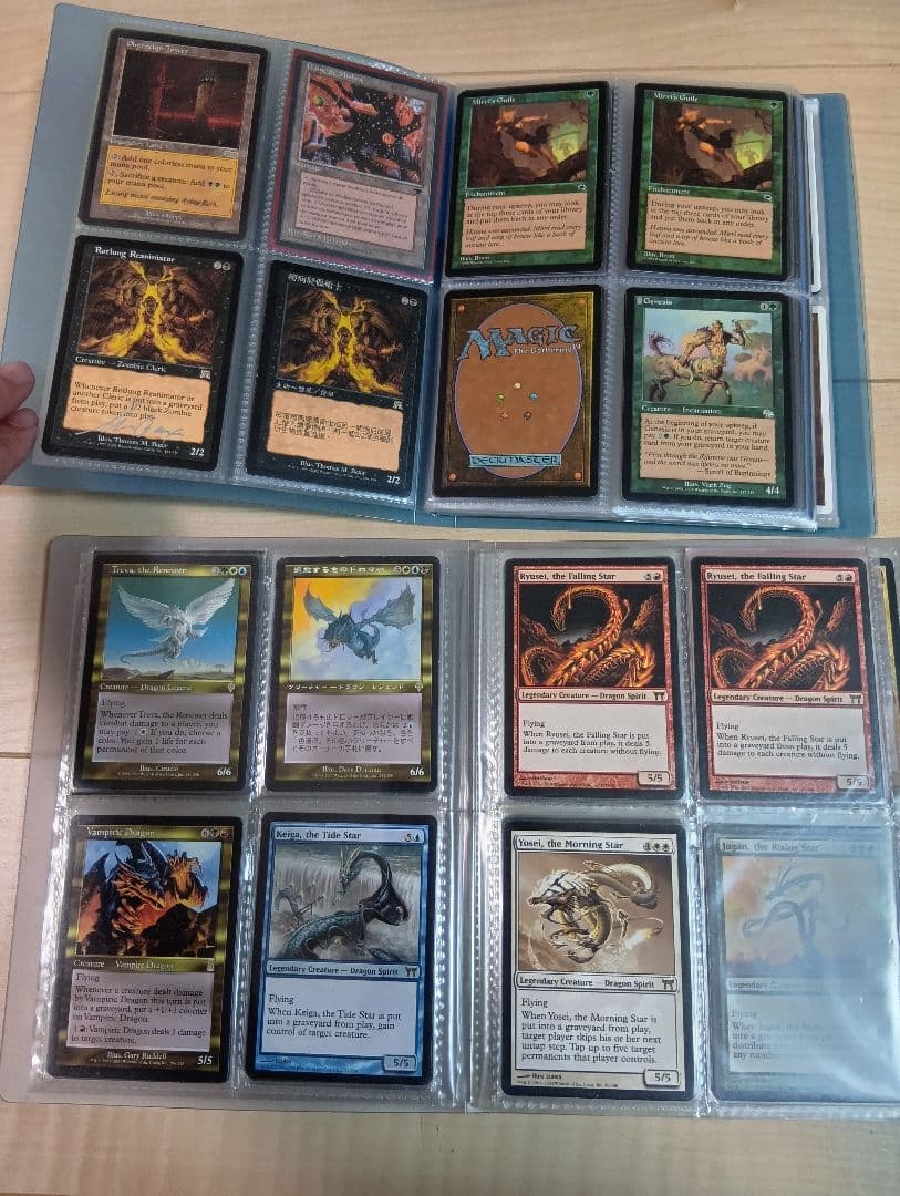 カ*ミ様 マジック：ザ・ギャザリング カードセット