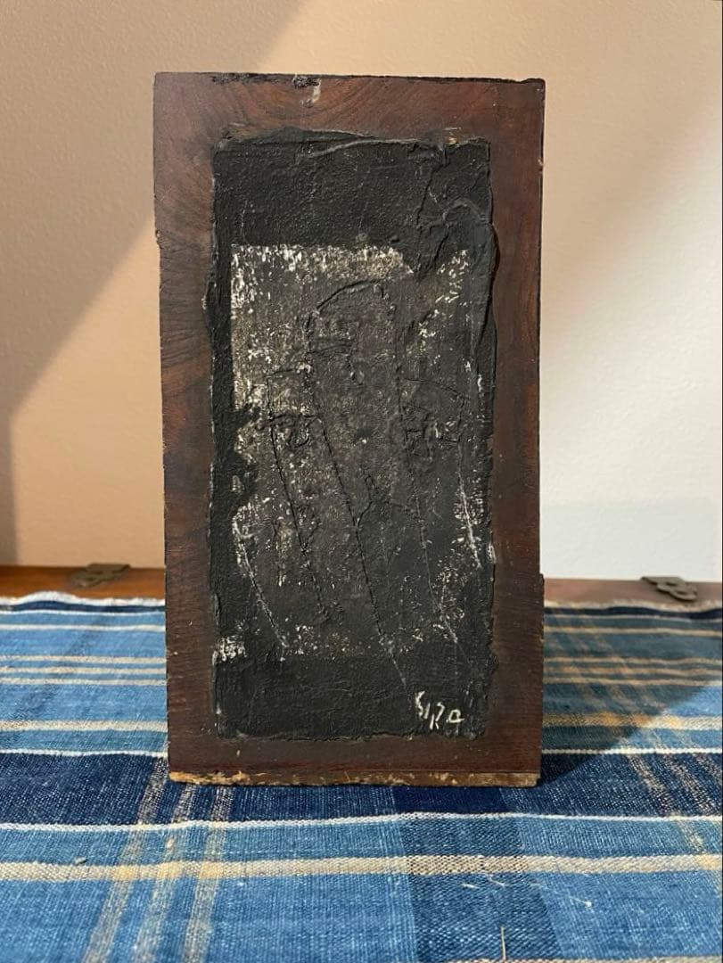 辻村史郎　板絵