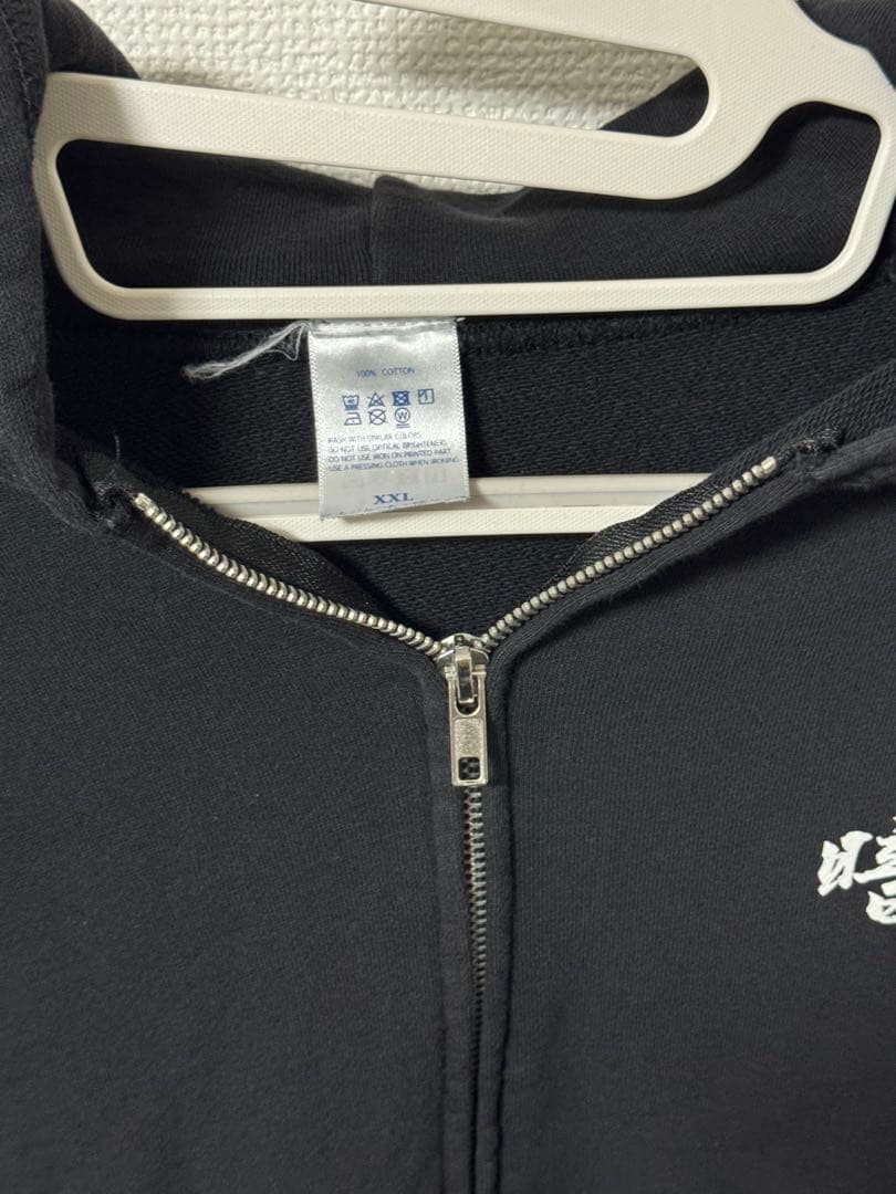 清春 暗暗裏 パーカー XXL サイズ 古着 黒夢 SADS グッズ