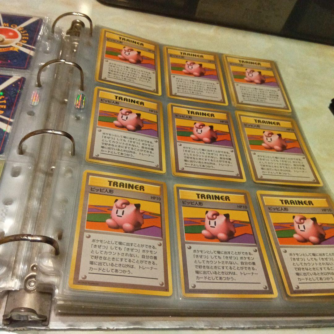 ピッピ人形 9枚セット パターン2