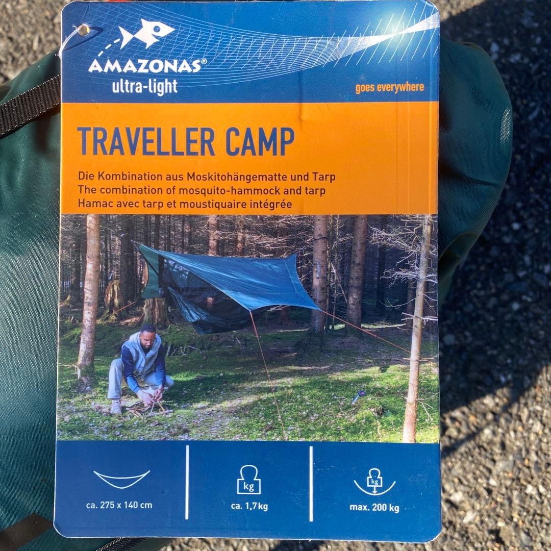 タープ・蚊帳一体型ハンモック AMAZONAS UL Travelle Camp
