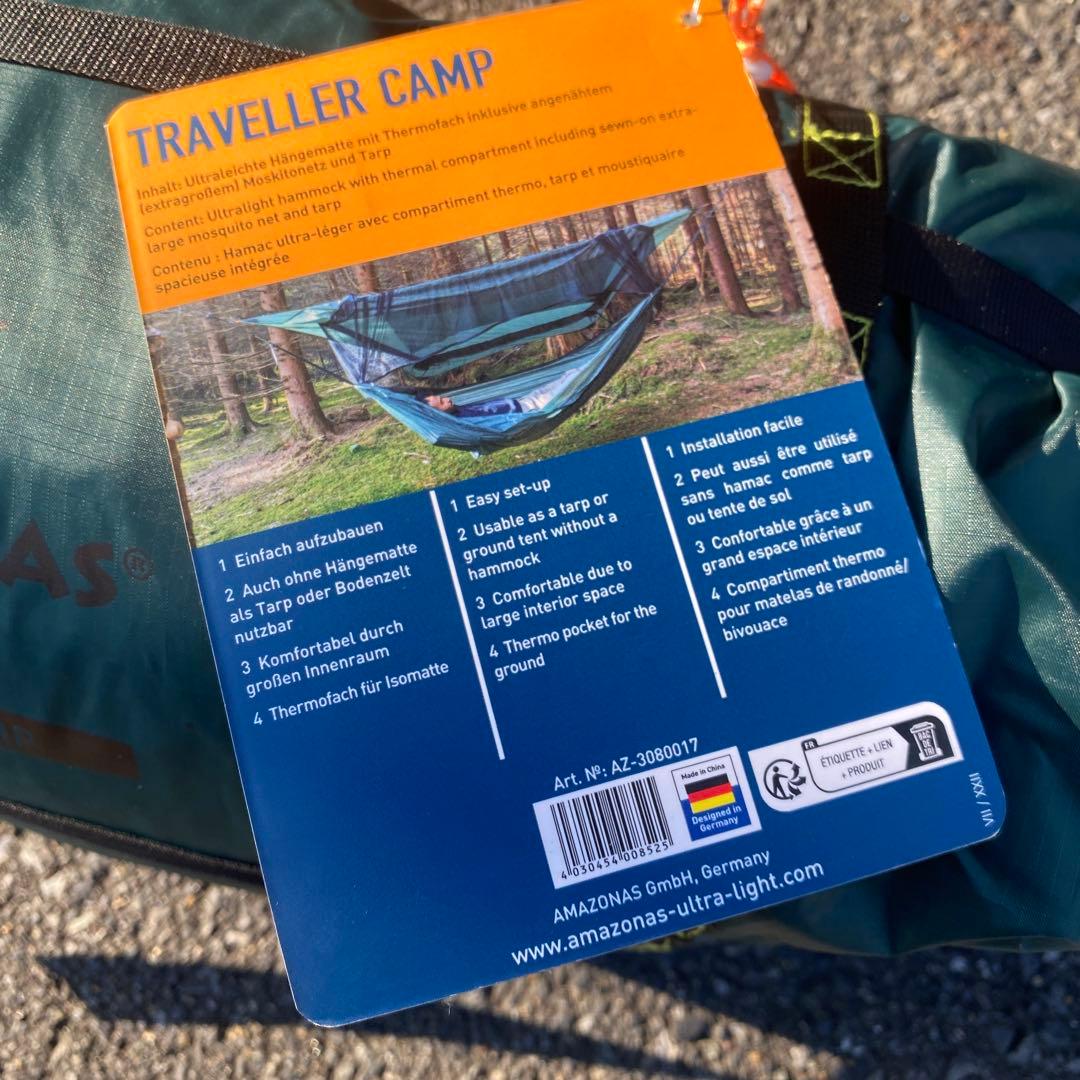 タープ・蚊帳一体型ハンモック AMAZONAS UL Travelle Camp