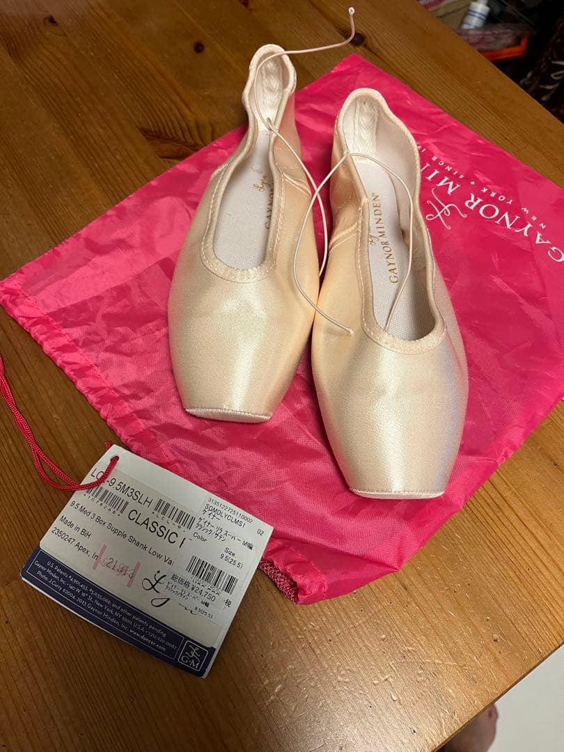 ゲイナーミンデン　リラ　トゥシューズ 25.５㌢