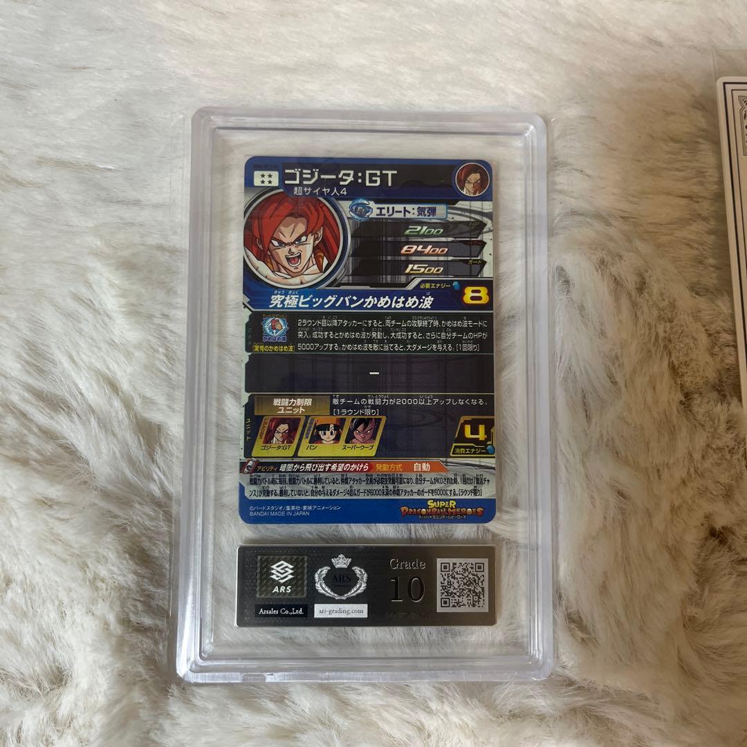 d*4様 ドラゴンボールヒーローズゴジータGT MM6-SEC3DA ARS10