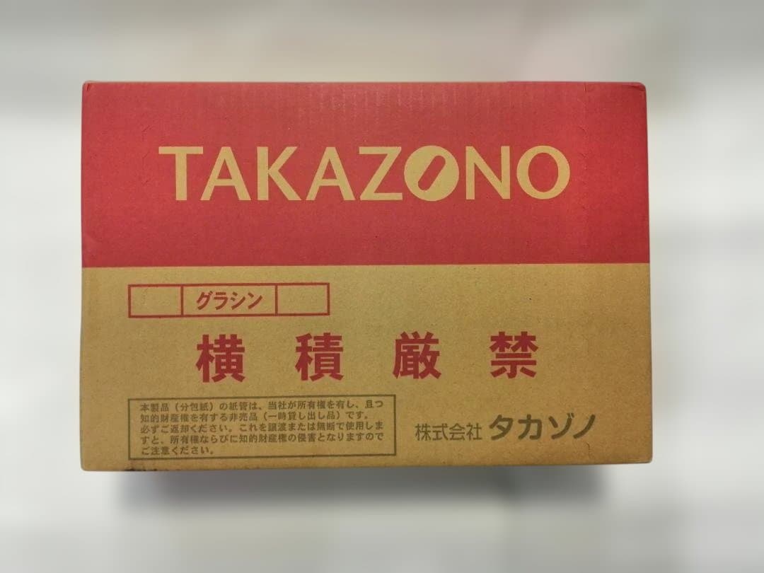 タカゾノPM分包紙 120グラシン 6巻入【希少品】