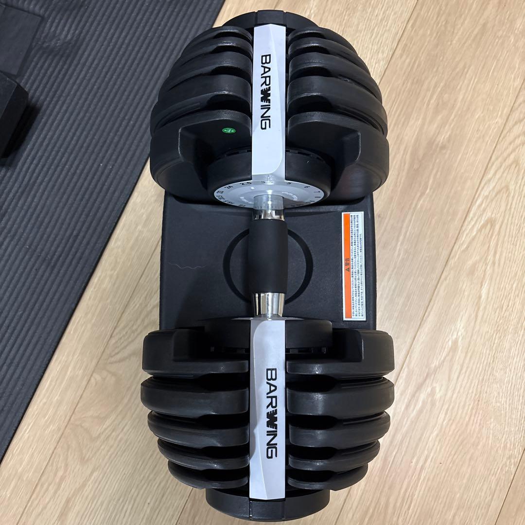 (②)BARWING(バーウィング) NEW モデル 可変式ダンベル 24kg