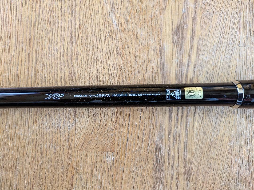 J ダイワ 17シーパラダイスH350・E★中古品★