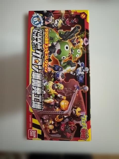 バンダイ　ケロロ軍曹　ケロン軍開発工場　プラモデル