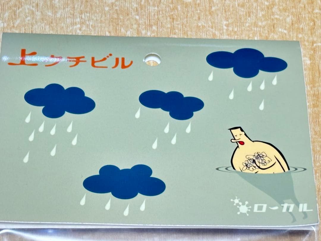 【リンさん専用ページ】【新品未使用】ローカル　上クチビル　人間　そばかす付き