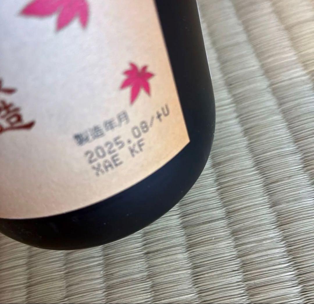 購入前の在庫確認必須！日本酒　12本　720ml 大吟醸　純米吟醸