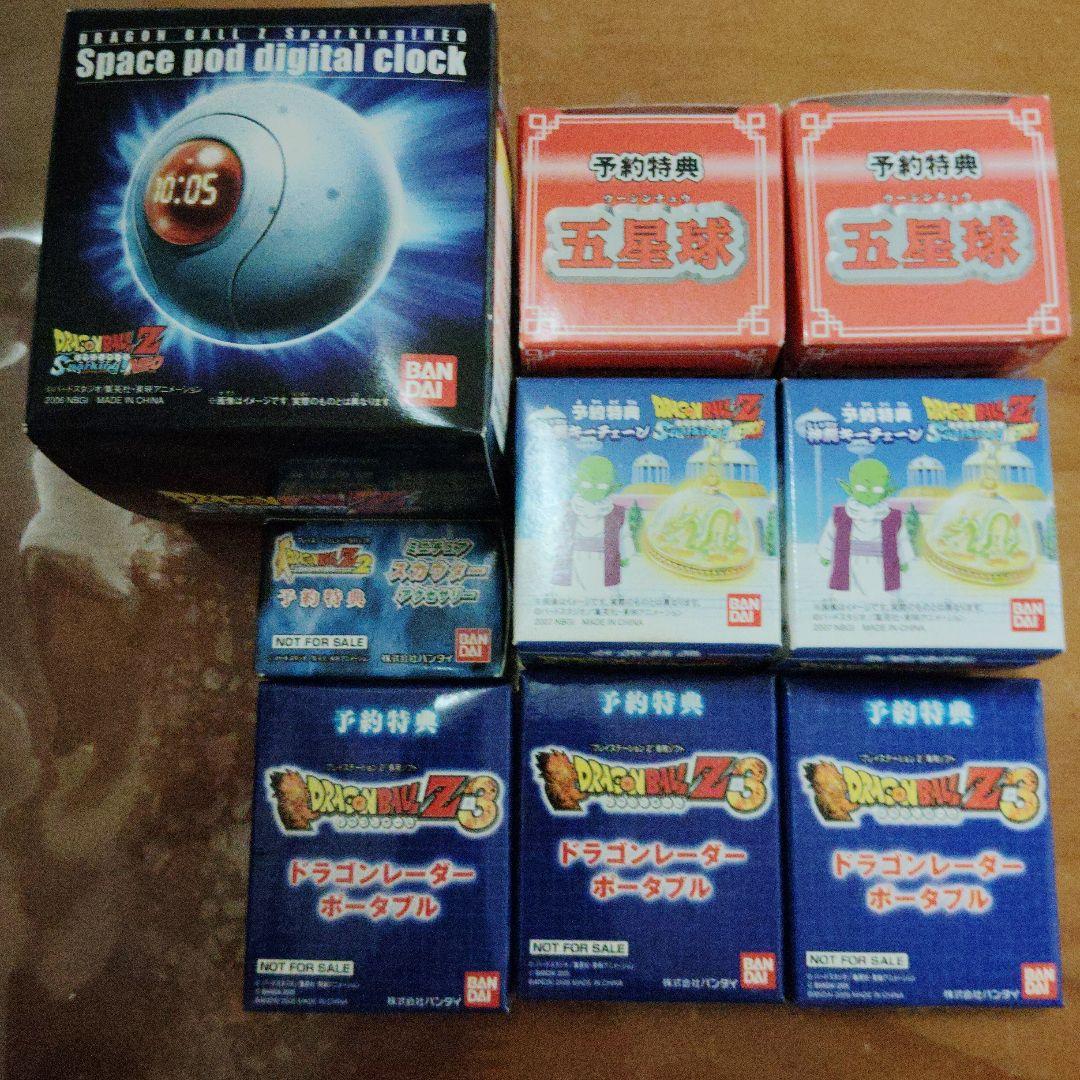 ドラゴンボールZ 非売品グッズ　未開封品　9点