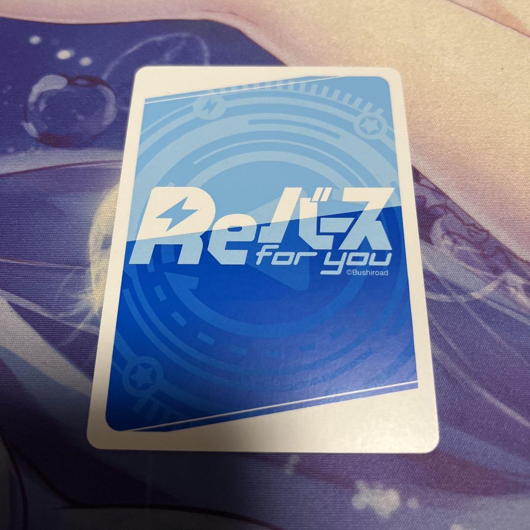 とまらないホロライブ まつり SNR シリアル Reバース