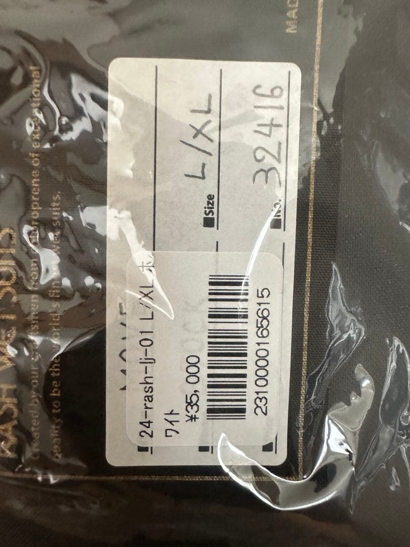 RASH ロングジョンウェットスーツ ブラック 新品