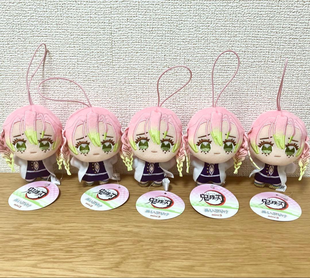 鬼滅の刃 ぬいぷりけ mini3 甘露寺蜜璃 5体